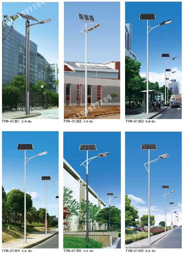 丽江市市政道路太阳能路灯